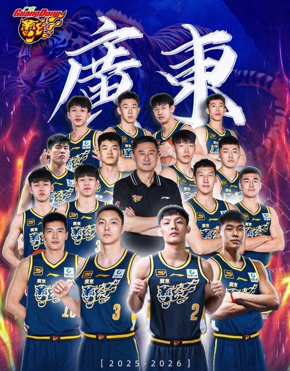 赛后山东男篮官宣签约——NBA总决赛节点到来，球迷炸锅，阵容厚度经受考验的简单介绍ng体育